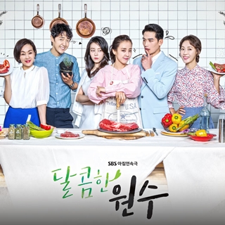 달콤한 원수 달콤한 원수